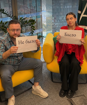 жизнь компании